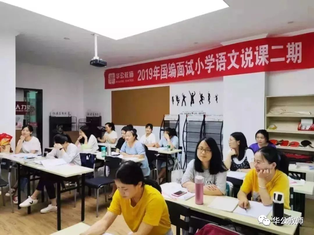 上饶招聘教师_2022上饶教师招聘提前学课程视频 教师招聘在线课程 19课堂(2)