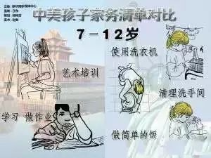 人生12个阶段分别是什么 06d4a1031c674ade87da612593fba439.jpeg