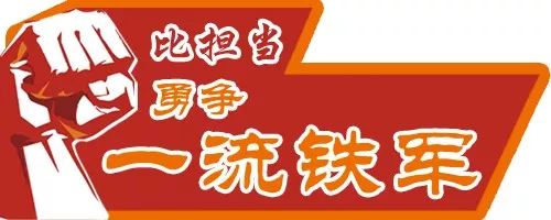 比担当勇争一流铁军丨这支队伍将市场监管工作做到市民心坎里