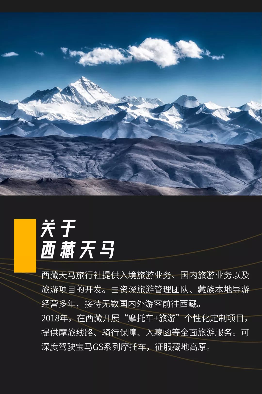 风吹雨打和冷水方便面,这样的摩旅是你想要的