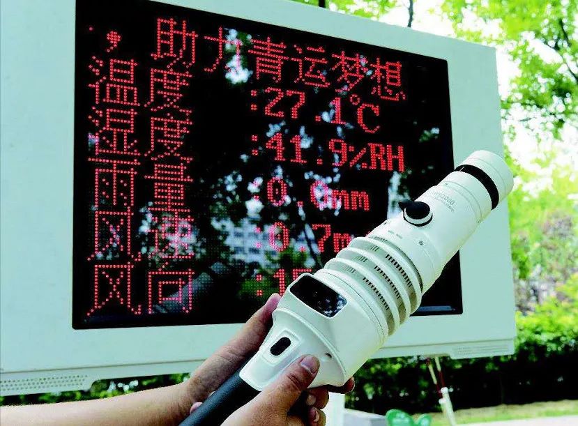 助力二青会,未雨绸缪!太原智慧气象准备好了! 澳门凯旋门网上堵场