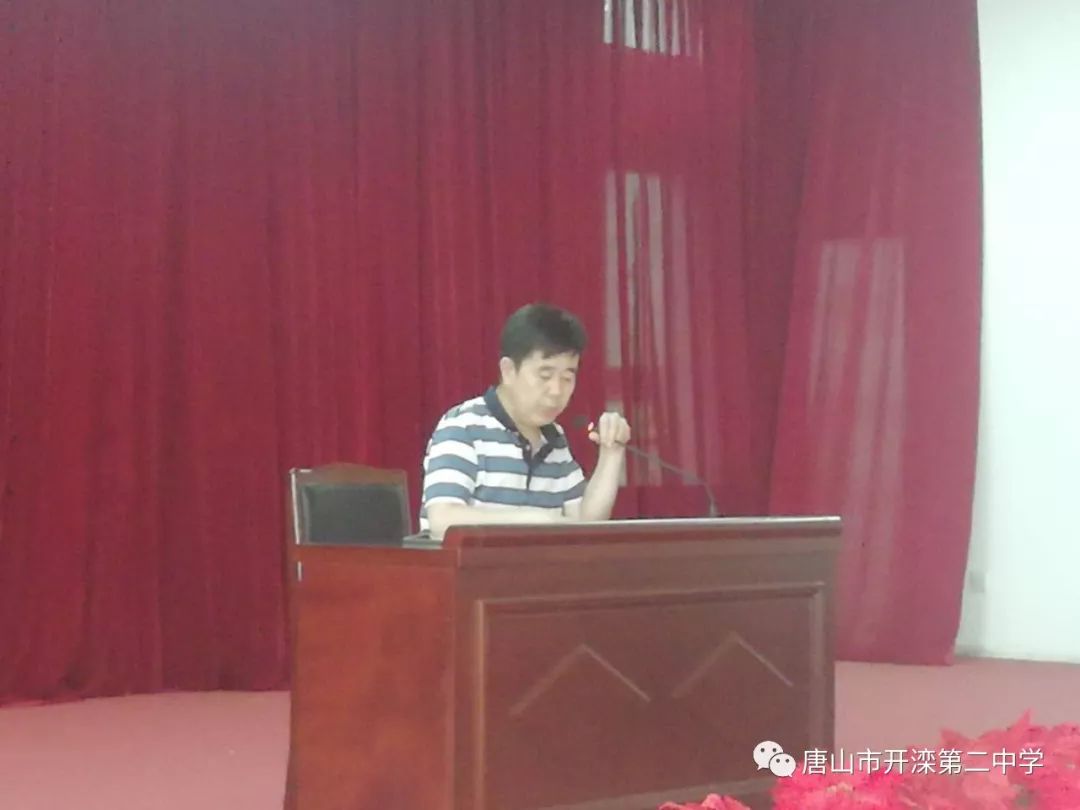 开滦二中西校区高二年级班主任系列讲堂活动圆满结束