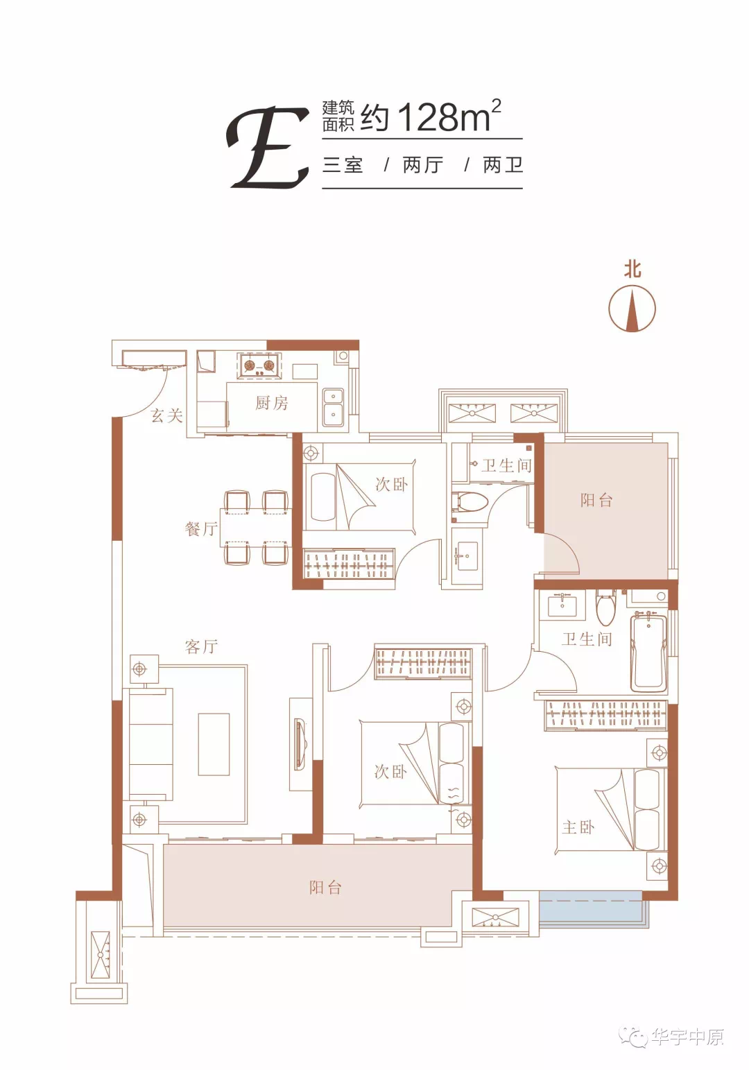 华宇·珑川府:清凉一夏,水果赢回家