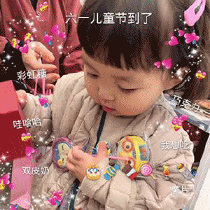 表情| 抖音爆火的罗熙表情包 大大大大合集!
