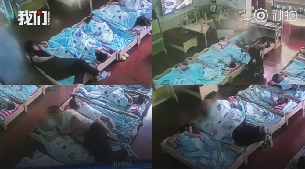 包头幼儿园男教师午休时猥亵男童被刑拘