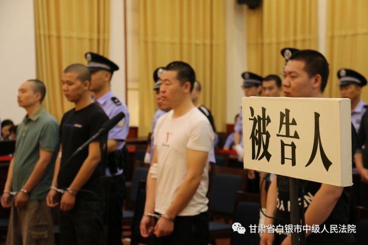 这14个人今天在会宁县法院公开受审,点击看直播