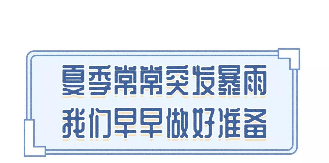 高温来袭 ,他们将社区服务包调为了炎夏模式 盈丰国际娱乐备用网址