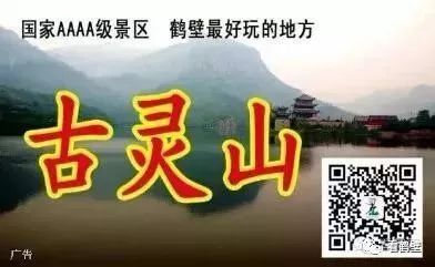 浚县人口多少人口_浚县古城