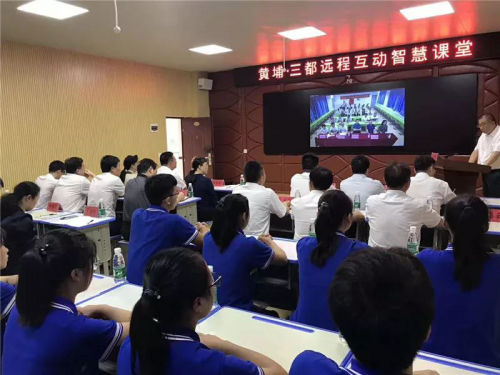 希沃助力一场跨越700多公里的牵手 yg电子游戏