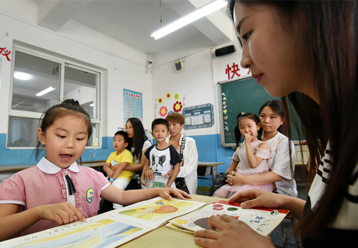 小学代课教师招聘_招聘小学代课教师 大专可报 师范专业优先 语数英科音体学科(3)