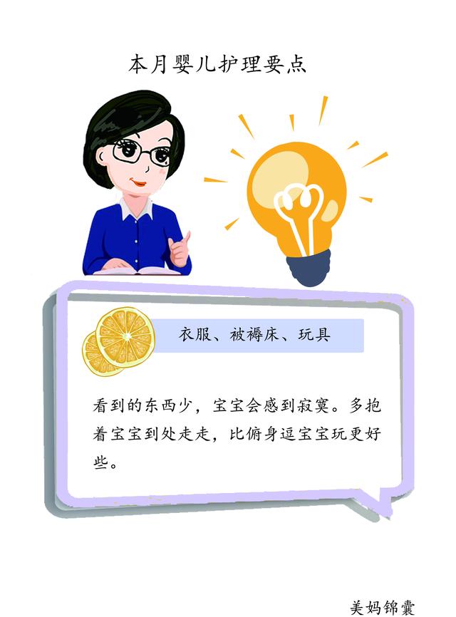 六个月了该是时候给宝宝找个玩具了 云顶国际代理网