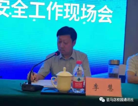 全市中小学安全工作现场议在泌阳我们是()小学生图片