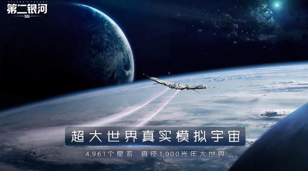 星球大战计划能实现吗 12f18d1b121242178143e623d90a3c2b.jpeg