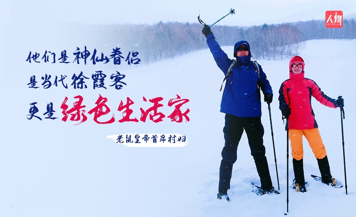 放弃移民美国德国,持中国护照11年自助行120国,他们说很值得 性姿势真人免费视频放