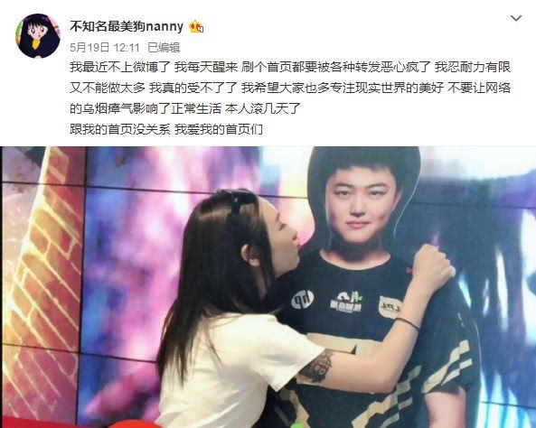 doinb老婆亲自为fpx发应援现场带头喊加油她比uzi女友好太多了