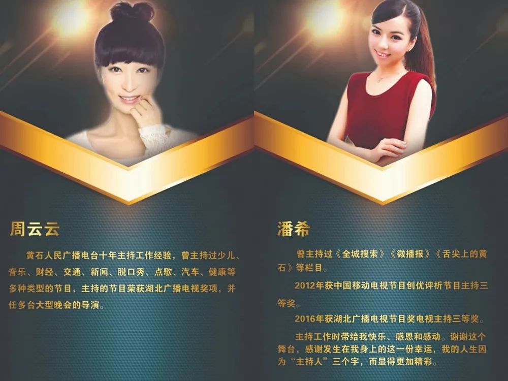 主持人口才训练绕口令_儿童口才六级绕口令(3)
