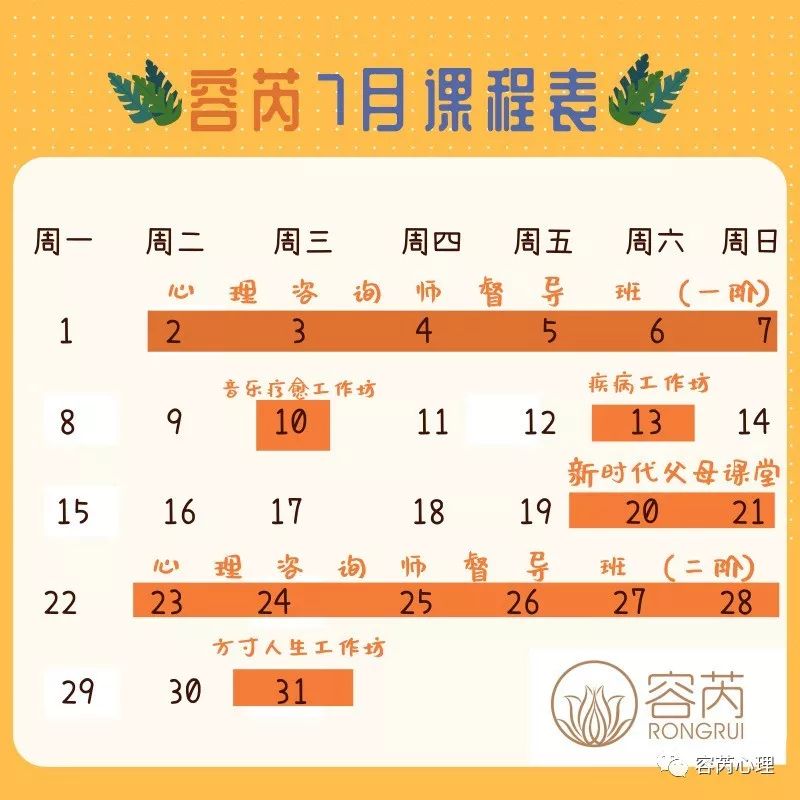 疗愈简谱_疗愈图片(3)