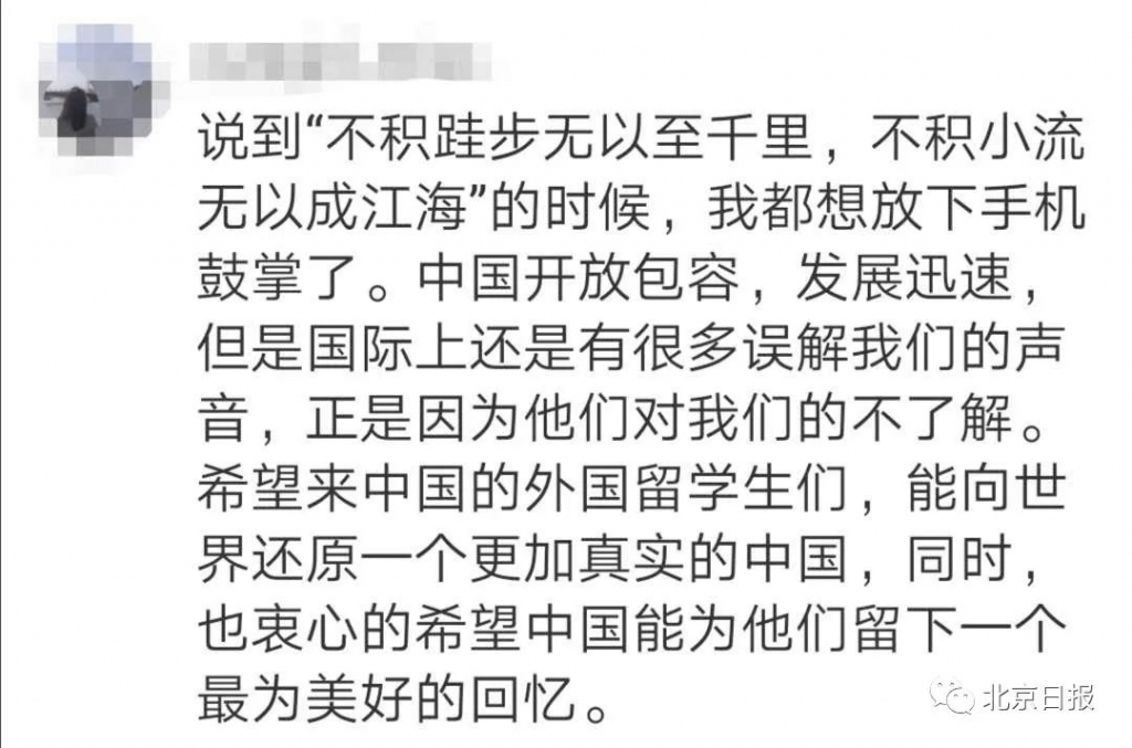 文什么非什么成语_成语故事图片(3)