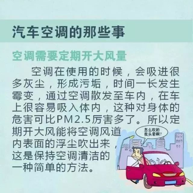 人生三件大事吃好睡好 181e823c35e746e5aed2e98e4eb83605.jpeg