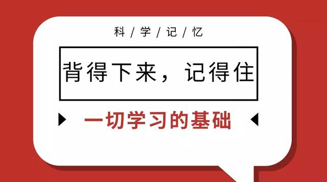 可以被锻炼的记忆力,让左右脑联动起来-引爆右脑 诚博官网