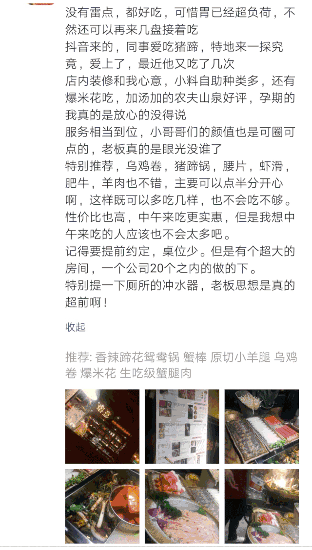 单票 票 票据 640_1128 竖版 竖屏 gif 动态图 动图