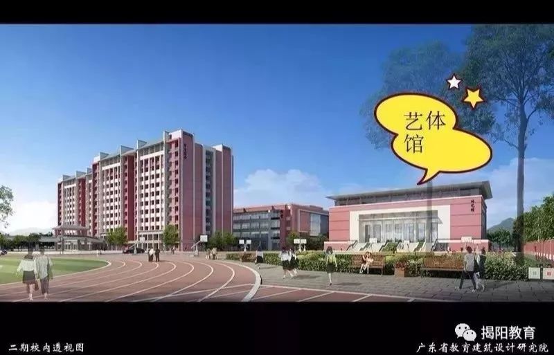揭阳第一中学榕江新城校区面向全市招收高一新生1400人!