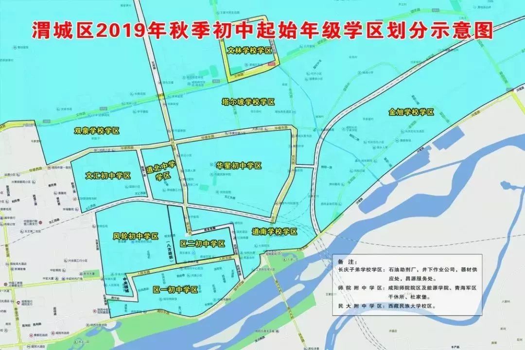 西咸新区五大新城经济总量_西咸新区五大新城(3)