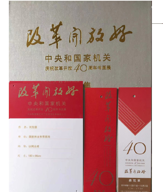 阶段|《易经》讼卦中谁都能看懂的道理——对阴险好争者的劝告