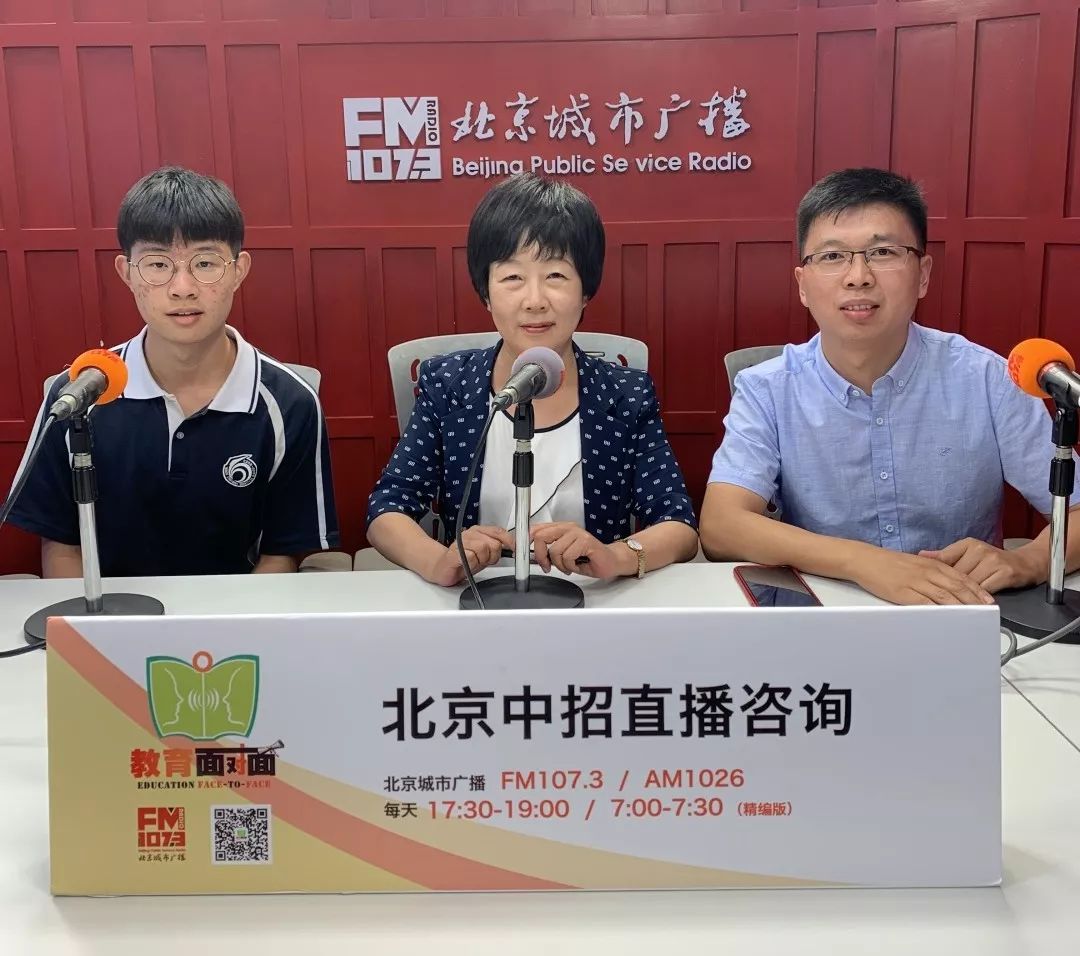 冰心实验班高考成绩_北京市第166中学高考成绩_166中学东校区怎么样