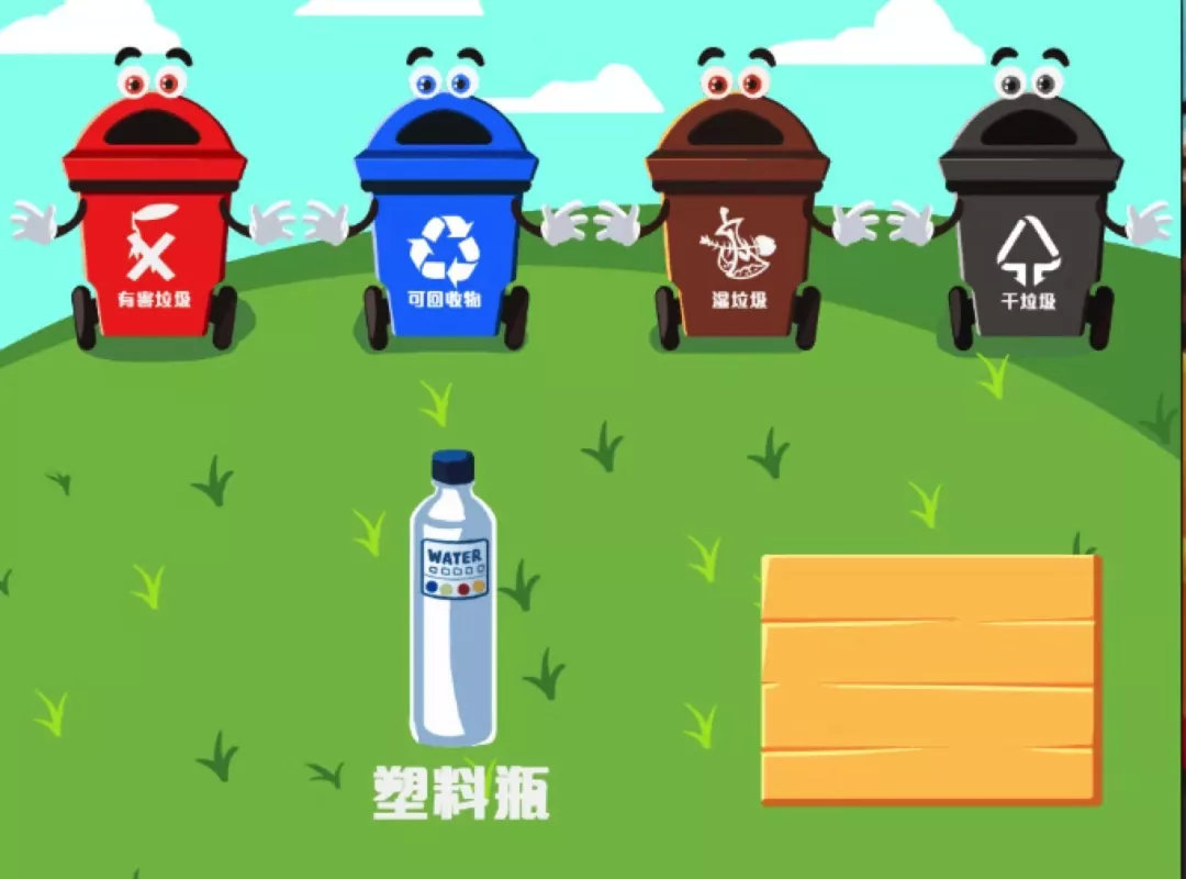 学校为防止学生乱丢垃圾，垃圾桶贴上了表情包