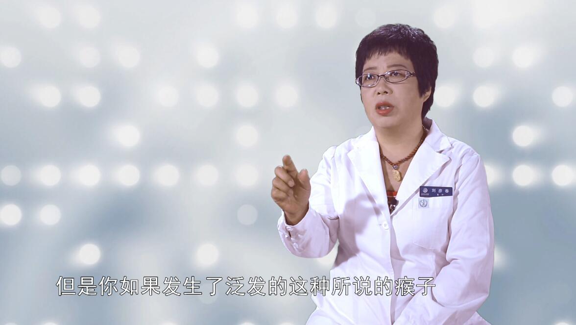的高危型hpv的感染,因为透过表面现象可以知道,你身体内部对这种病毒