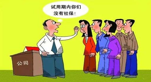 免费试用是不是属于试用期 23f23c6087c847dbbbeeee9b89deed24.jpeg