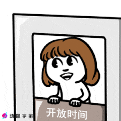 垃圾分类表情包没有它你这个夏天过不好