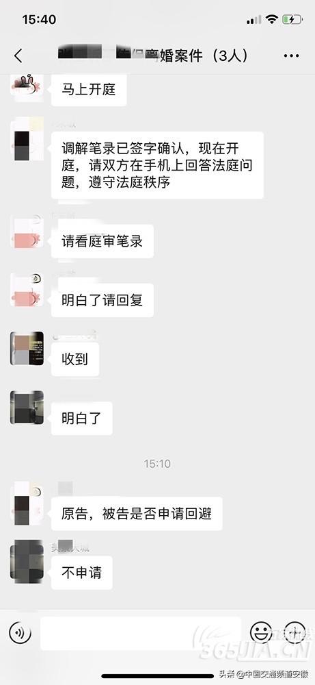 庭审中法官和当事人都在“玩手机”? 原是一场无声庭审 兴发娱乐网页
