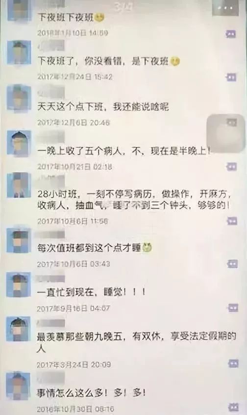 华为工程师猝死,年仅36岁,妻子发文:我的家碎了