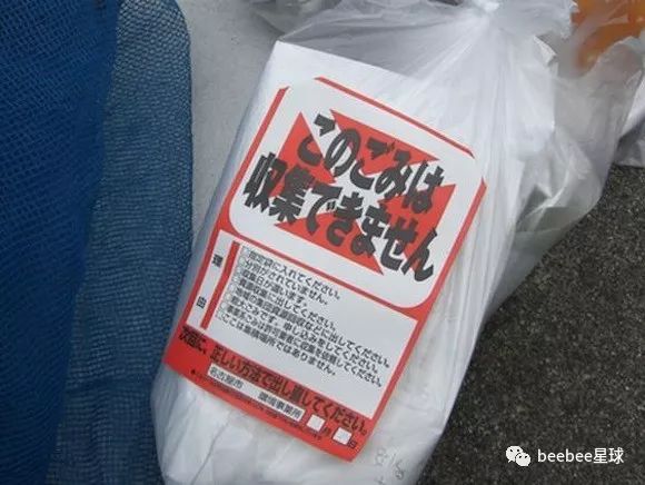 穷人在日本都不配扔垃圾，很多人被逼得只能把垃圾屯家里