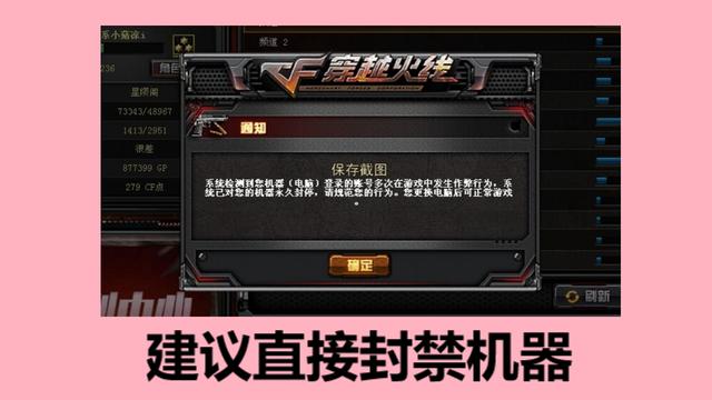 游戏脚本排行_最强游戏辅助助手排名十大游戏辅助器推荐(2)