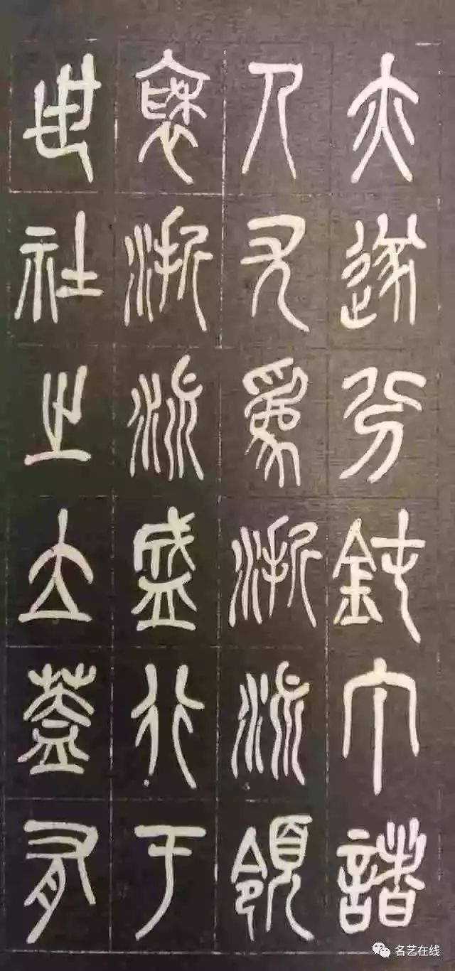 西泠印社碑。拓本。拓片。昭和時代。美品。紅木軸。吳昌碩。書道的勉強。稀少品 西泠印社碑。拓本。拓片。昭和時代。美品。紅木軸。吳昌碩。書道的