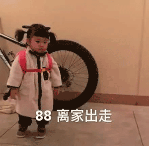 表情| 抖音爆火的罗熙表情包 大大大大合集!