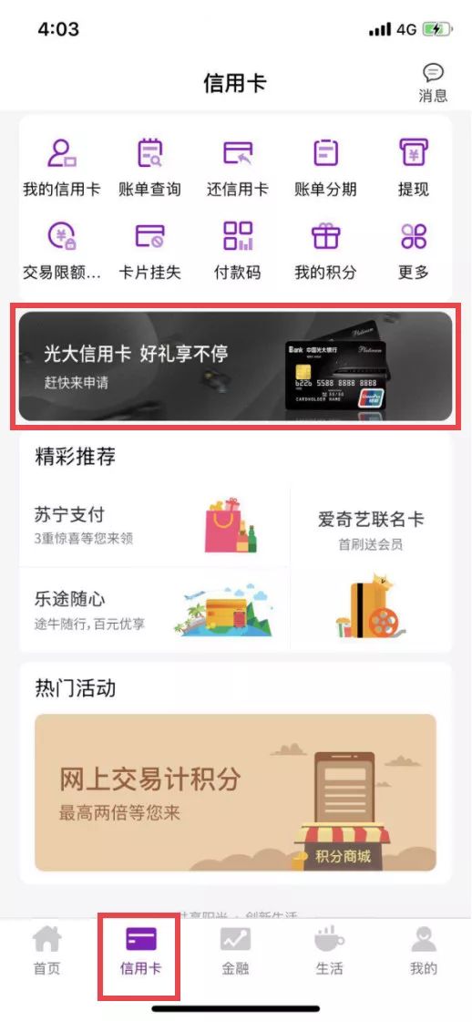 哪个平台点外卖优惠多 2ab6af329a004236a85011f187cb59e3.jpeg