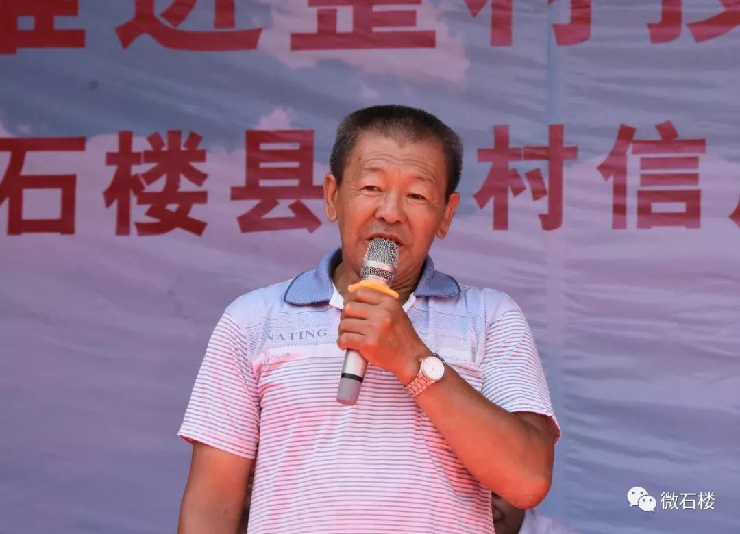 【微石楼】扎实推进整村授信 全力助推乡村振兴