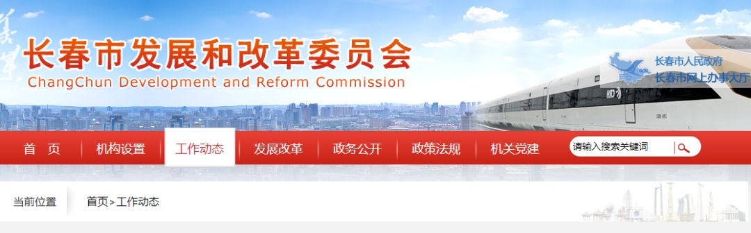【本地】最高5.2万元/年!长春市多所民办中小学收费调整获批 真钱捕鱼游戏送分