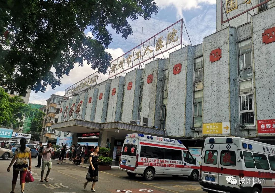 目前,柳州市工人医院电子就诊卡平台服务总量达610万人次,实名绑卡