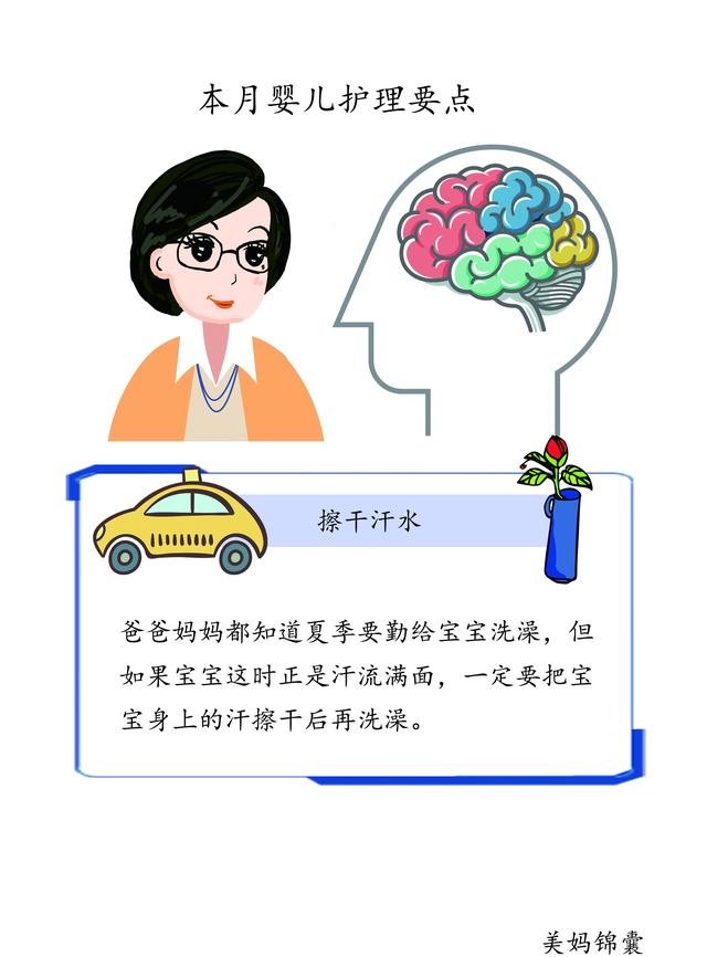                     爸爸妈妈要知道不要为了让宝宝爱喝水而增加水的甜度