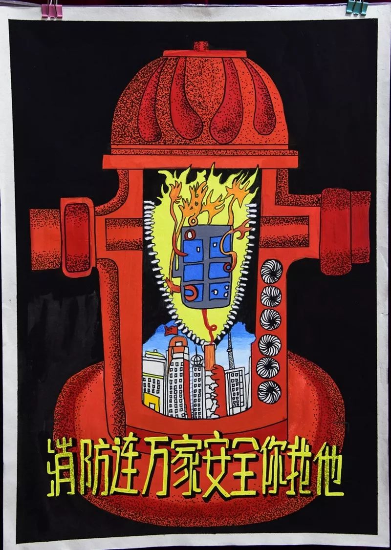 秀山县以"安全在我心中"为主题的书法美术摄影