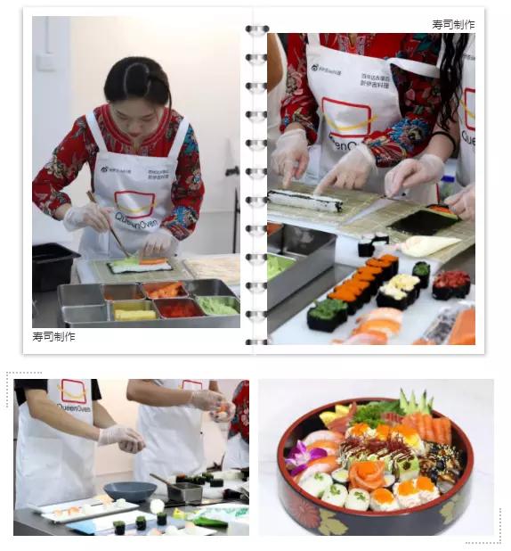 新伊吉料理寿司培训 制作寿司需要注意的三点 原料