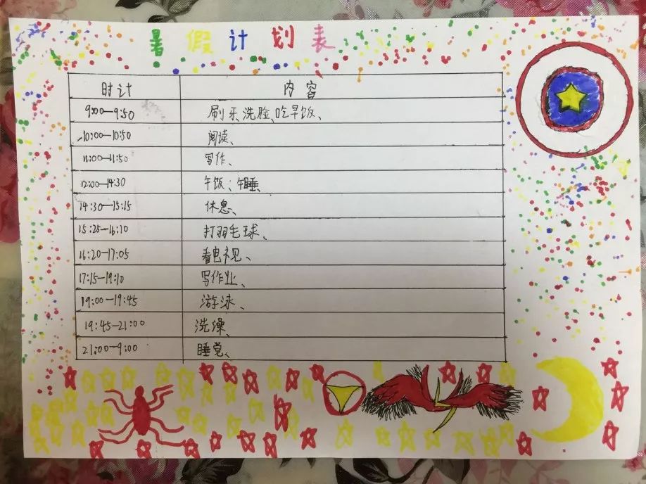 儿童暑假安排表 3098d882ee3641faadbd56f0afa5e9dd.jpeg