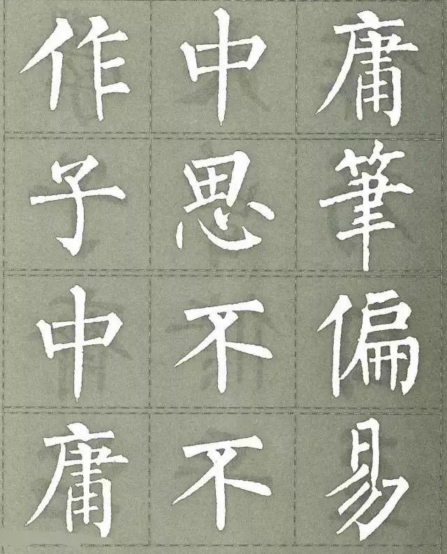 三字经多少字