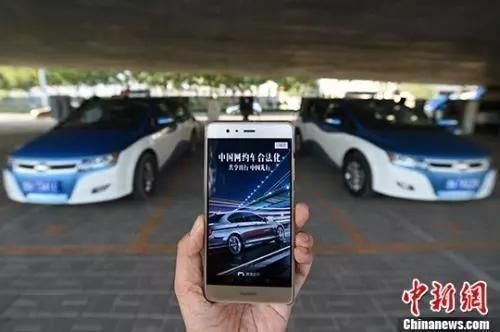 滴滴新规:司机驾车送还遗失物品 乘客需付运费 fg游乐电子美人捕鱼