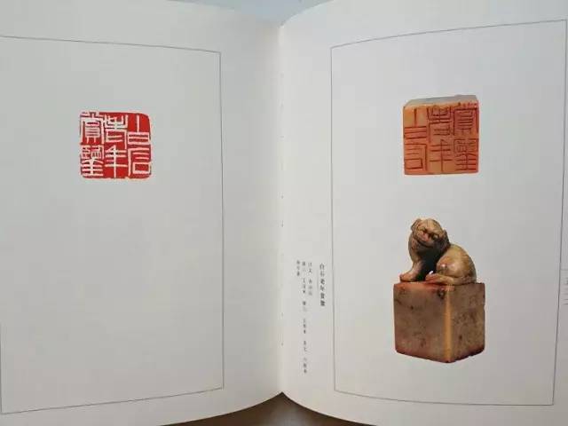 去伪存真,白石印谱学术新高度,齐白石三百石印朱迹弥足珍贵